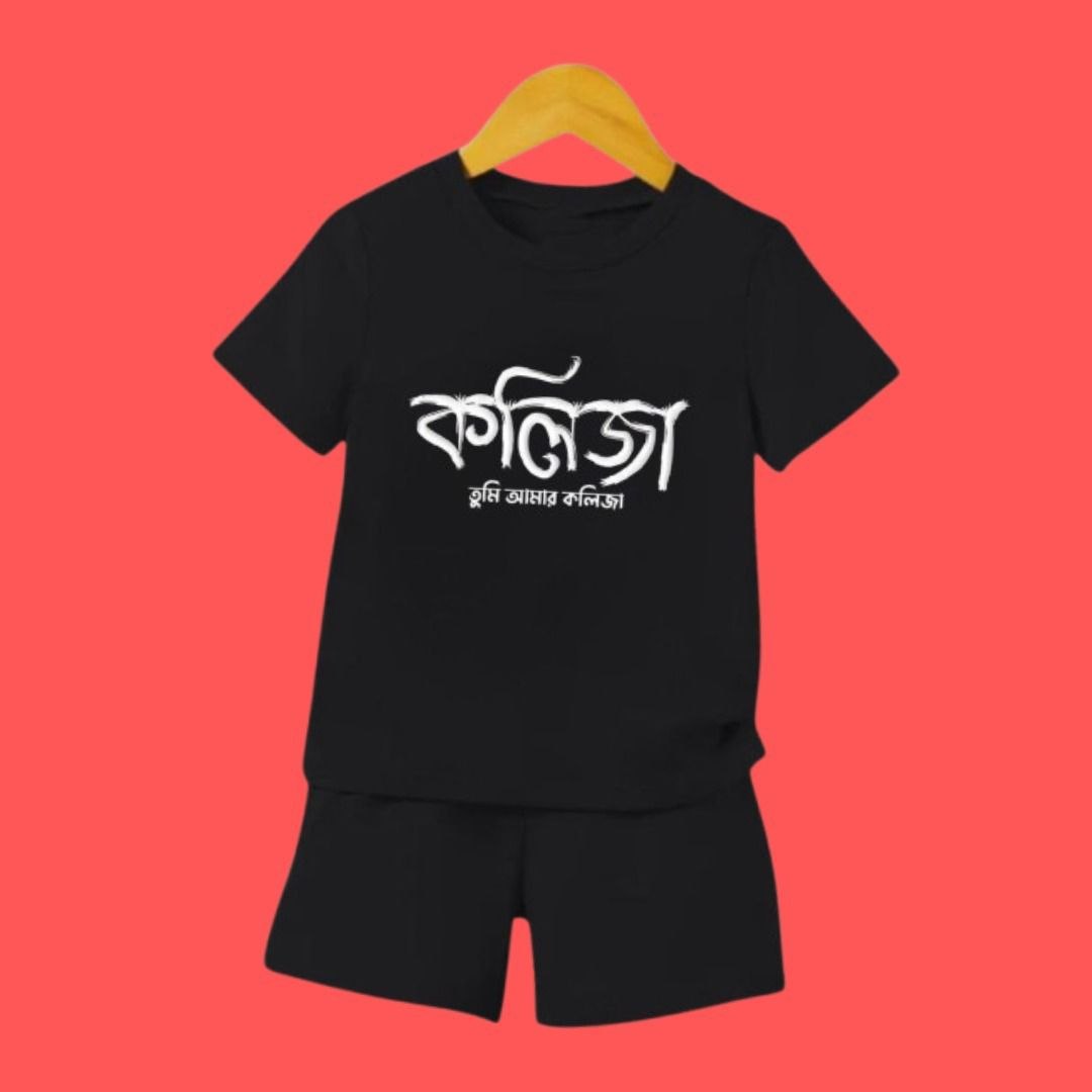 6M-6Y  Kids T- Shirt Set  Twill corner